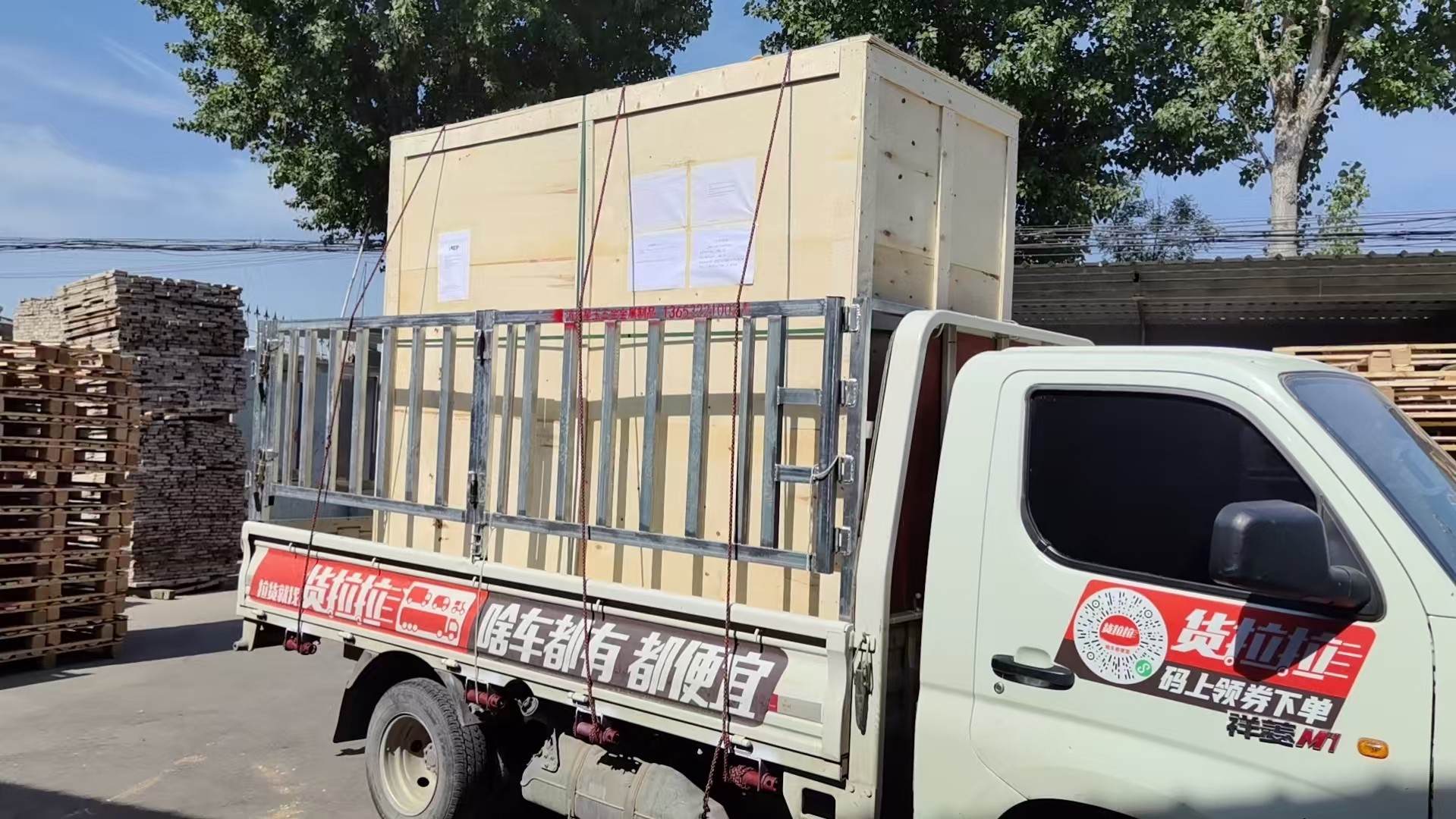 新华区免熏蒸托盘实木托盘 - 一站式服务